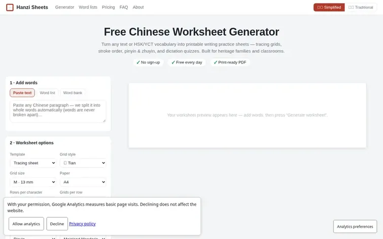 Screenshot of the Hanzi Sheets homepage